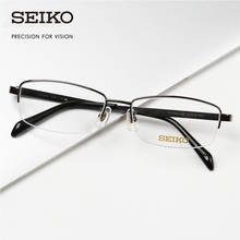 SEIKO Titanium Optical Glasses Frame for Men Prescription Eyewear Myopia Reading Eyeglasses Spectacles Frames H01116 2024 - buy cheap