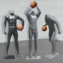 New Style Sports Mannequin Sports Model Full body Dummy Hot Sale 2024 - buy cheap