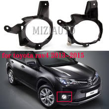 1pc left right For Toyota RAV4 Rav 4 2013 2014 2015 fog lamps frame Front Bumper Fog Light Cover Grills 2024 - buy cheap