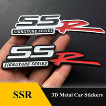 1pcs 3D Metal SSR SS SIGNATURE SERIES emblem grill Badge decal Car Sticker car styling For Chevrolet CAPTIVA MALIBU CAMERO 2024 - buy cheap
