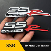 Emblema de Metal 3D SSR SS, Serie de firma, insignia de parrilla, pegatina de coche, estilo de coche para Chevrolet CAPTIVA MALIBU Camaro, 1 Uds. 2024 - compra barato