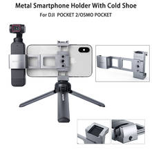 DJI POCKET 2-abrazadera de Metal de aleación de aluminio para teléfono inteligente, soporte de montaje plegable para DJI POCKET 2/OSMO POCKET, accesorios de cardán 2024 - compra barato