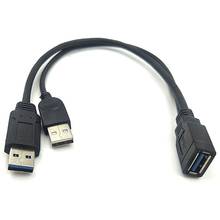 Черный USB 3,0 Женский двойной USB мужские удлиненные Мощность данных Y кабель-удлинитель для 2,5 дюймовый корпус переносного жесткого диска 2024 - купить недорого