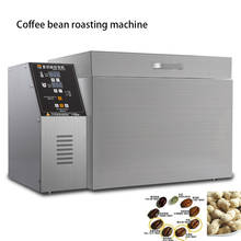 Tostador eléctrico de granos de café, nueces, comercial, multifunción, con temporizador, fruta seca, cacahuete, alimentos, 0-350 ℃, secado 220 2024 - compra barato