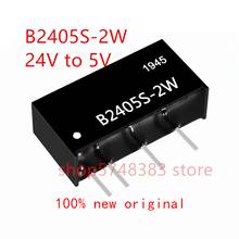 1PCS/LOT 100% new original B2405S-2W B2405S 2W B2405 24V to 5V  isolation power supply 2024 - compra barato