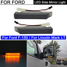 2PCS  Smoked lens Amber LED Side Mirror Lamp Turn Signal Light For Ford  F150 2004-2014,for Lincoin Mark LT 2006-2008 2024 - buy cheap