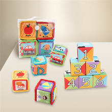 Brinquedos macios do cubo dos blocos do brinquedo do bebê para crianças aprendizagem precoce interativa e educação 2024 - compre barato
