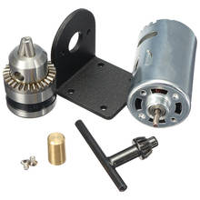 Quente-dc 12-36v torno imprensa 555 motor com mão miniatura broca chuck e suporte de montagem dc motor 2024 - compre barato