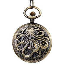 Reloj de bolsillo mecánico de bronce dorado, reloj mecánico de cuerda de mano de pulpo hueco, cadena Fob, reloj Steampunk de esqueleto único 2024 - compra barato