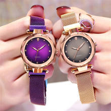 Fashion Rose Gold Women Watch Crystal Ladies Watches Casual Quartz Clock Magnet Buckle Clasp Reloj Mujer Zegarek Damski 2024 - buy cheap