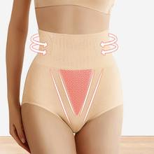 Shapers Women High Waist Body Shaper Slimming Butt Lifter Shapewear Solid Color Underwear Tummy Control Panties 2021 2024 - buy cheap