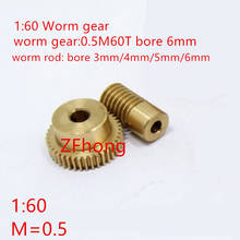 0.5 Modulus 60 Teeth Brass Worm Gear Wheel & 6mm Hole Dia Worm Gear rod Shaft Kits 1:60 Reduction Ratio with Screw 2024 - buy cheap