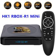 HK1 RBOX R1 MiNi Android 10.0 Smart TV Box RK3318 H.265 HEVC Media Player Set top Box 16G 32G 64G  New BT4.0 2.4G 5.8G WiFi 2024 - buy cheap