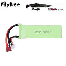 Flybee 14,8 V 2800mah батарея RC 4s Lipo батарея 14,8 V 2800mah 30C для FT010 FT011 RC лодка RC вертолет самолеты автомобиль 803496 2024 - купить недорого