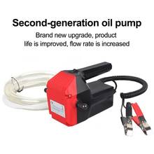Electric Car Engine Oil Pump Oil/Crude Oil Fluid Sump Extractor Scavenge Exchange Transfer Pump Suction Transfer Pump Newest 2024 - buy cheap
