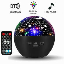 Colorful Starry Sky Galaxy Projector Bulbs Voice Control Blueteeth Music Player USB LED Night Light Star Projection Lamp Gifts 2024 - buy cheap