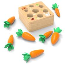 Деревянные блоки для игры в морковь, Детские Монтессори, набор игрушек, познавательная способность, игрушка Alpinia, забавные интерактивные игрушки 2024 - купить недорого