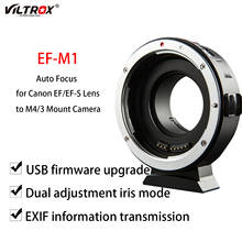 Viltrox-Adaptador de lente de EF-M1, anillo de montaje de enfoque automático para cámara Canon EF/EF-S a M4/3, montaje GH5, GX85, Olympus E-M5 II, E-M10 III 2024 - compra barato