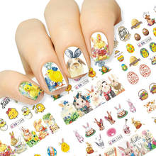 12Pcs Easter Self-Adhesive Nail Stickers Chick Egg Bunny Rabbit Design Water Decals Wraps Nail Art Stickers DIY Manicure Decor 2024 - buy cheap