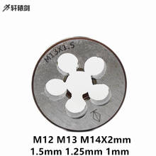 1 шт. метрическая резьба M12 M13 M14X2mm 1,5 мм 1,25 мм 1 мм шаг HSS инструмент для обработки форм 2024 - купить недорого
