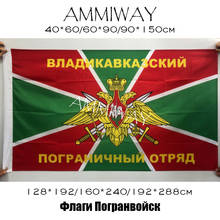 AMMIWAY Russia Vladikavkaz Border Detachment Flags Russian Army Military Boundary Troops Guards Polyester Flags and Banners 2024 - buy cheap