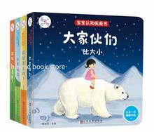 Livros cognitivos chineses para bebês de 0 a 2 anos, tabela com aba chinesa para aprendizagem precoce, livro de leitura 2024 - compre barato