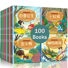 Cuento de hadas clásico para niños, libros clásicos para antes de dormir, libros de imágenes chinas para Educación Temprana, cuento de hadas clásico mundial, 100 2024 - compra barato