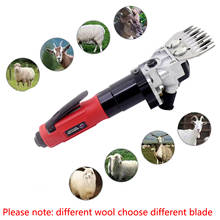 Pneumatic Sheep Pet Hair Clipper  Air Shear Wool Special For Farm Cut Machine Sheep Dirty Wool Scissors Shear  Hair Cut Tool 2024 - buy cheap