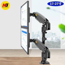 NB H160 Gas Spring Desktop 17"-27" Dual Monitor Holder Arm Monitor Mount Bracket Load 2-9 kg each Arm 2024 - buy cheap