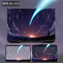 Виниловые наклейки в виде Фотообоев c переводными картинками наклейка для ноутбука Dell G3 G5 G7 тела наклейки для ноутбуков Dell 3579 3590 5590 7790 5577 7567 7590 Чехол-обложка 2024 - купить недорого