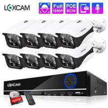 IP-камера LOXCAM водонепроницаемая, 1080P, 2 Мп, 25 кадров/с 2024 - купить недорого