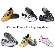Сверхлегкие кроссовки из углеродного волокна, профессиональная обувь для езды на велосипеде и триатлоне, самоблокирующиеся 2022 - купить недорого