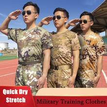 Military Training Camouflage Short Sleeve T-shirt Men Women Summer Student Quick Dry Breathable Outdoor Sports Tactical T Shirt 2024 - buy cheap