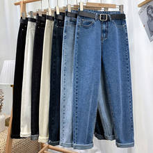 Женские прямые свободные штаны-шаровары с высокой талией, Широкие джинсовые брюки в Корейском стиле, повседневные брюки S69 2024 - купить недорого