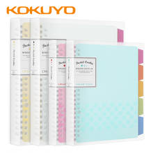 1Pcs Japan KOKUYO Macaron Note Book Loose Leaf Inner Core A5 B5 Notebook Diary Plan Binder Office School Supplies Ring Binder 2024 - buy cheap