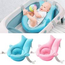 Portable Baby Non-Slip Bath Tub Shower Bathtub Mat Newborn Safety Security Bath Air Cushion Foldable Soft Pillow Seat 2024 - buy cheap