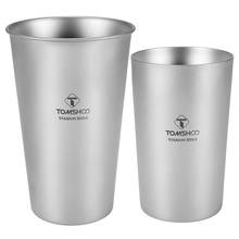 TOMSHOO Сверхлегкая титановая чашка 300/500 мл, одностенная пивная чашка, чашка для воды, кофейная чайная кружка, походная чашка, посуда для барбекю, пикника 2024 - купить недорого
