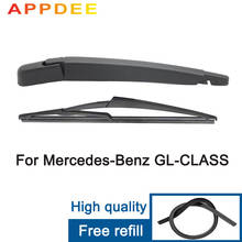 APPDEE сзади автомобиля стеклоочистителей стеклоочистители для Mercedes-Benz GL-CLASS X164 хэтчбек (2009-) 305 мм стеклоочистителя ветрового стекла 2024 - купить недорого
