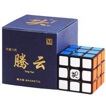 Магнитный Волшебный куб DaYan Tengyun 3x3x3, Профессиональная игра, развивающая игрушка, скоростное упражнение, подарок для мозга 2024 - купить недорого