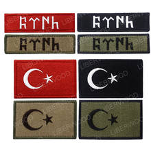 Parche bordado con bandera de Turquía, parche táctico militar turco para el hombro, brazalete, insignia, apliques DIY para chaquetas y ropa 2024 - compra barato