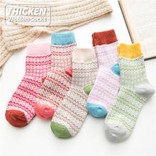 HSS Brand Thicken Women Winter Socks Warm Rabbit Wool Girl's Sox High Quality Cotton Casual Harajuku Stars Pattern socks 5Pairs 2024 - buy cheap