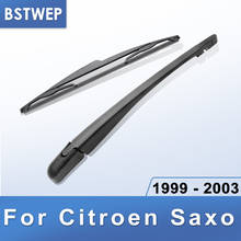 BSTWEP задний стеклоочиститель и рычаг для Citroen Saxo 1999 2000 2001 2002 2003 2024 - купить недорого