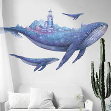 Большой кит настенный стикер, домашний декор, ПВХ 3D наклейка для детей, детская комната, ванная комната, украшение стены 2024 - купить недорого
