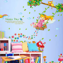 Настенные наклейки для детей и девочек, съемные декоративные наклейки на стены с мультяшным рисунком, украшение для детской комнаты 2024 - купить недорого