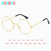 MGHBHS Men's Myopia Glasses Ladies Metal Round Frame Finished Optical Glasses Flat Glasses Frame -1.0  ~~  -5.0 2024 - buy cheap