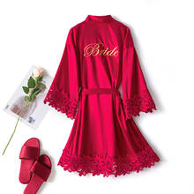 Сексуальный кружевной халат, женское белье, Свадебный халат для невесты и подружки невесты, Шелковый Атласный халат с вышивкой буквами, ночная рубашка-кимоно, домашняя одежда 2024 - купить недорого