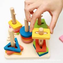 Toddler Toys Sorting, Nesting & Stacking toys shape toys juguetes toy speelgoed kids toy wooden toys baby toy baby Stacking toy 2024 - buy cheap