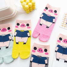 Novidade estilo algodão dois dedos meias feminino engraçado dos desenhos animados piggy split toe meias japonês bonito jacquard dois dedos meias 2024 - compre barato