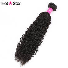 Mongolian Kinky Curly Bundles 100% Human Hair Weave Bundles 1/3/4 Pieces Natural Color Remy Curly Hair Extension 8-26 inch 2024 - buy cheap