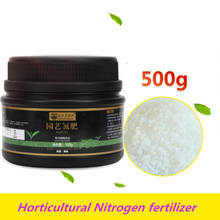500g Horticultural potted universal Nitrogen fertilizer Quick-acting water-soluble compound fertilizer preventing yellow leaves 2024 - buy cheap